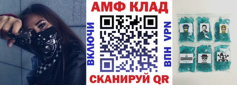 Купить где  Куса  АМФЕТАМИН Premium 