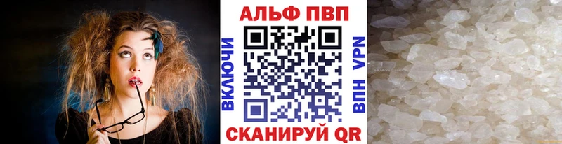 Купить где Куса APVP СК