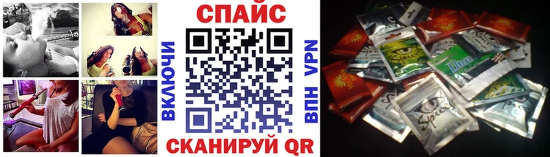 БУТИРАТ буратино  Купить закладки  Куса 