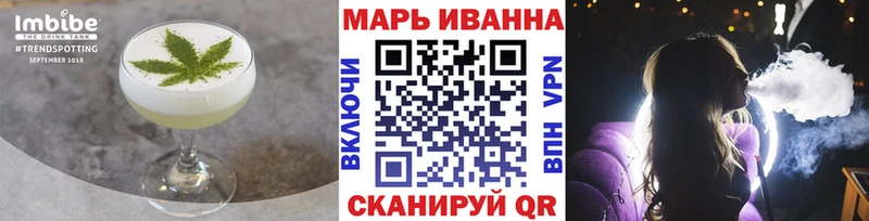 Купить закладки  Куса  Еда ТГК марихуана 