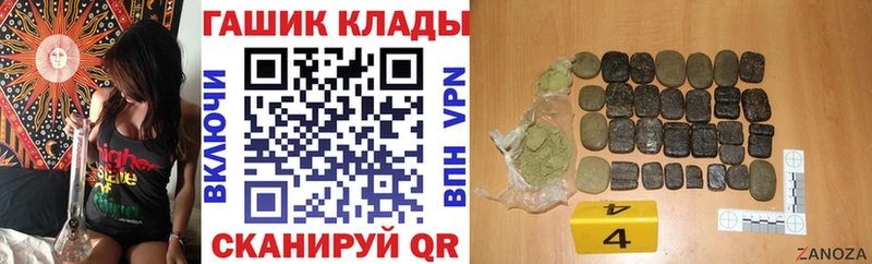 Купить где  Куса  ГАШИШ убойный 