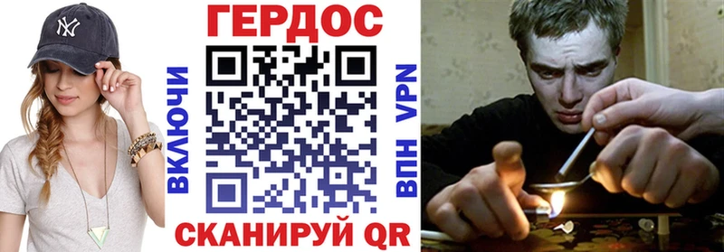 Героин афганец  Купить закладки  Куса 