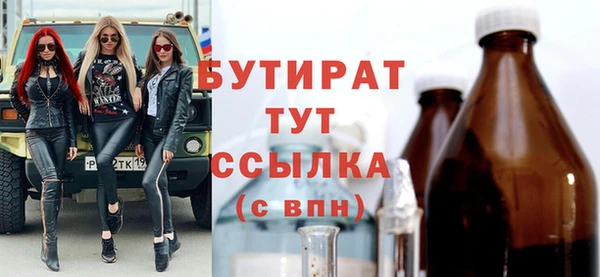 твердый Гусь-Хрустальный