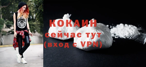 COCAINE Гусиноозёрск