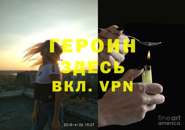 COCAINE Гусиноозёрск