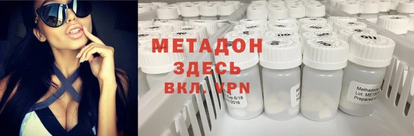 COCAINE Гусиноозёрск