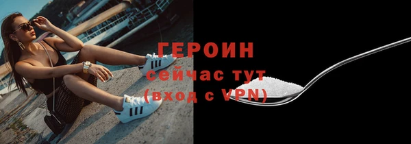 твердый Гусь-Хрустальный