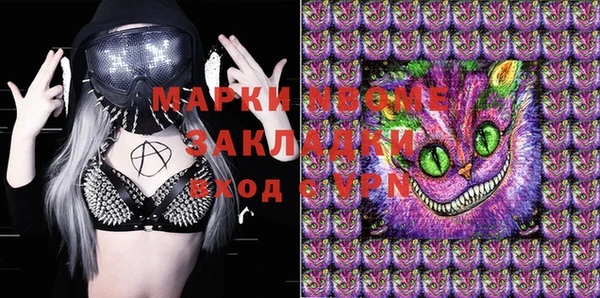 MDMA Дмитровск