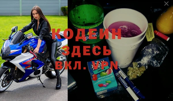 COCAINE Гусиноозёрск