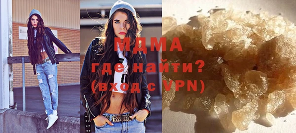 COCAINE Гусиноозёрск