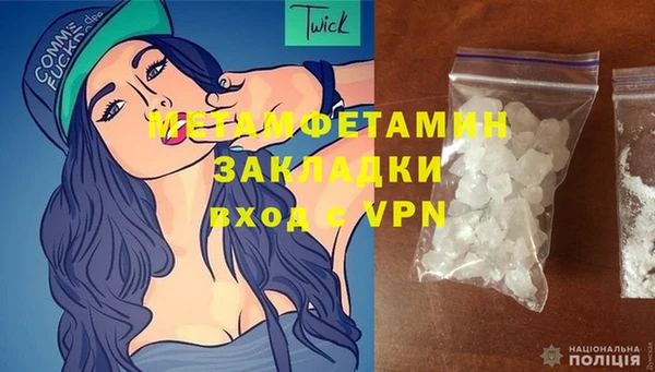 COCAINE Гусиноозёрск