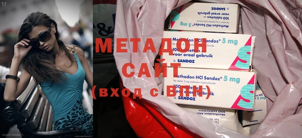 MDMA Дмитровск