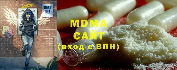 COCAINE Гусиноозёрск