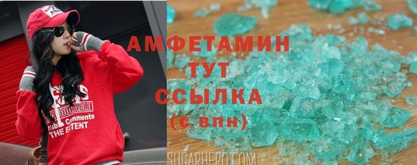 COCAINE Гусиноозёрск
