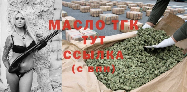 COCAINE Гусиноозёрск
