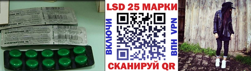 Лсд 25 экстази ecstasy  Купить где  Куса 