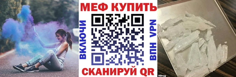 Мефедрон 4 MMC  Купить закладки  Куса 