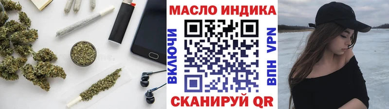 Купить закладки  Куса  Дистиллят ТГК концентрат 