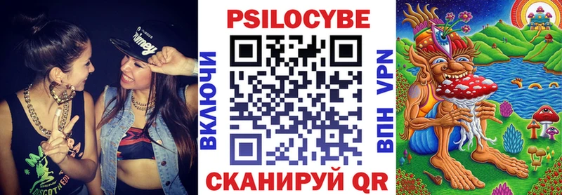 Купить закладки  Куса  Псилоцибиновые грибы Magic Shrooms 